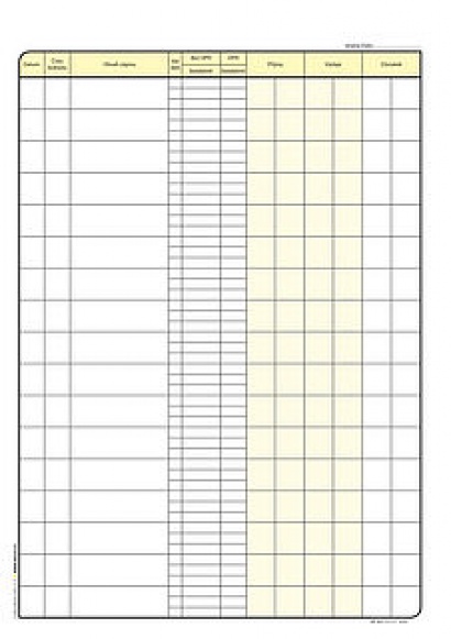 Pokladní kniha s DPH A4 48 listů